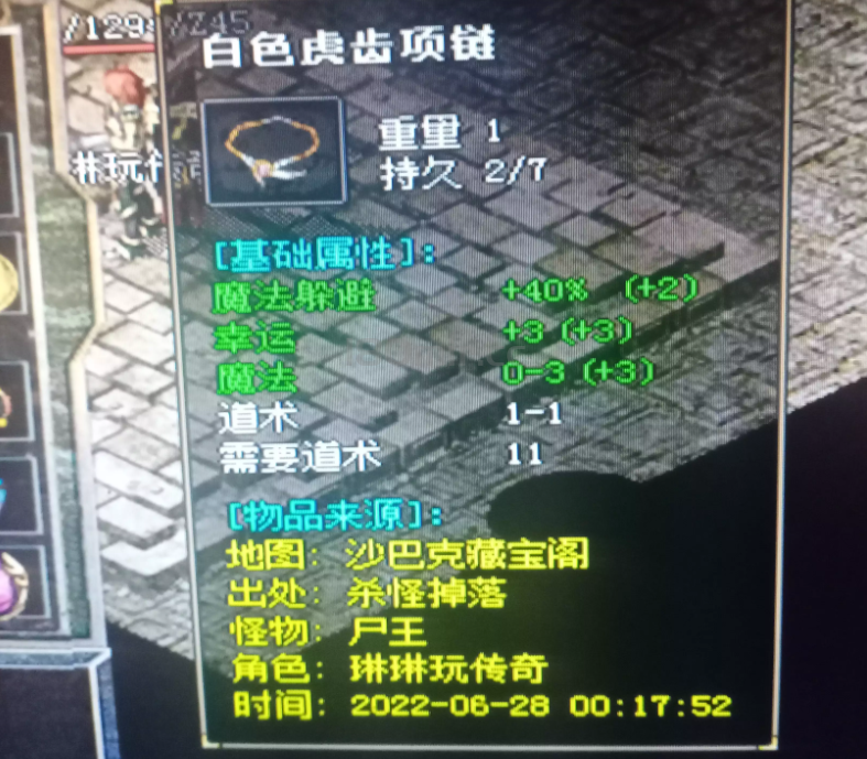 QQ截图20220711122216.png