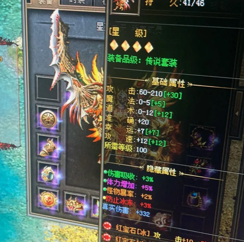 QQ截图20220711122302.png