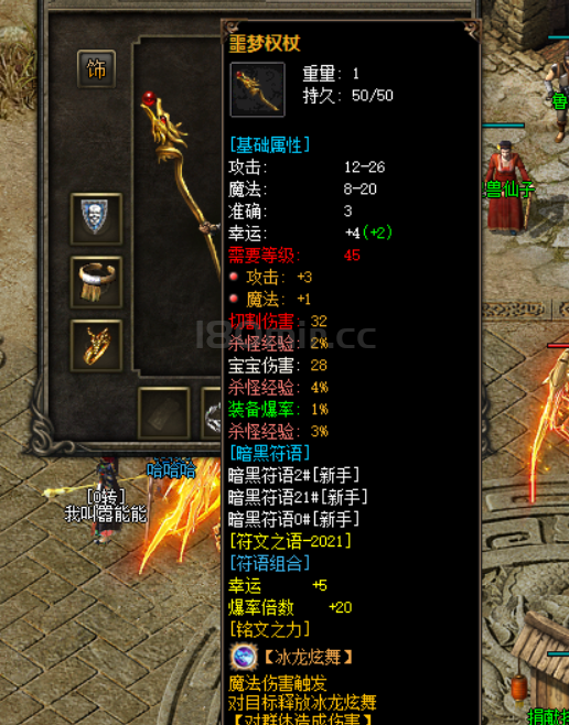 QQ截图20220711122413.png
