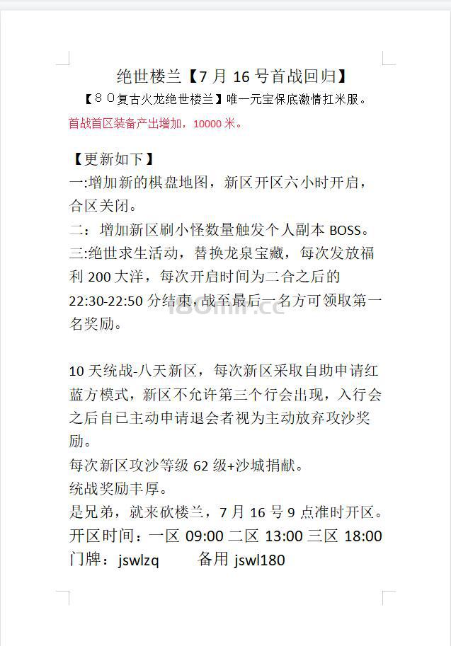 QQ图片20220716150217.jpg