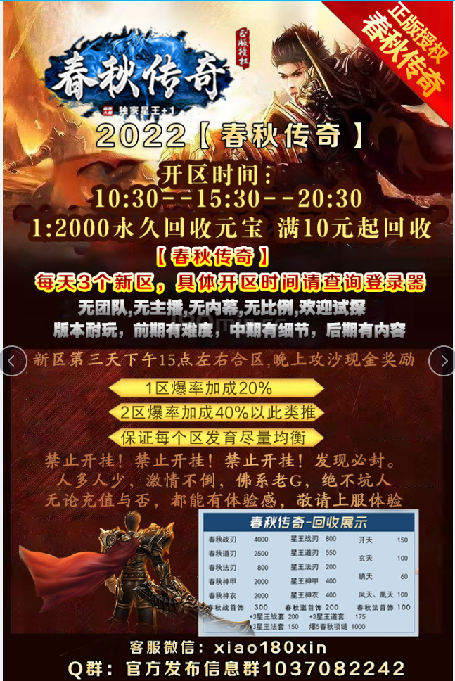 QQ图片20220929160103.png
