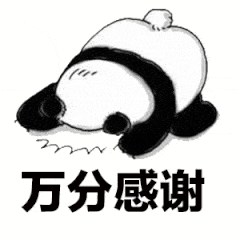 QQ图片20231015171720.gif