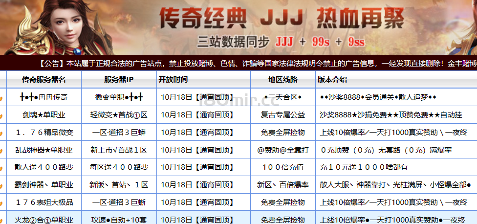 QQ截图20231019010622.png