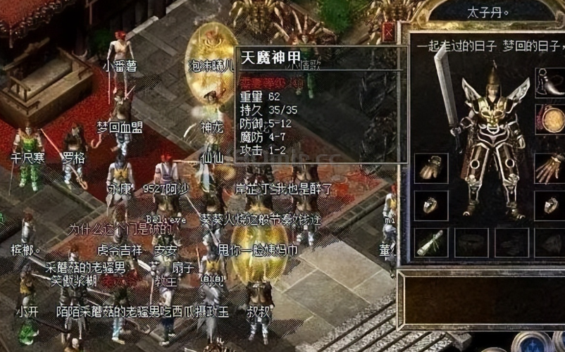 QQ截图20231223111918.png