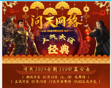 QQ截图20240116141614.png