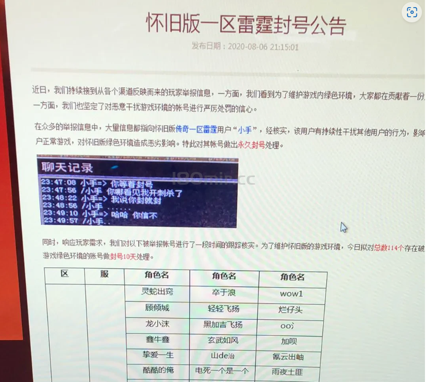 QQ截图20240327185142.png