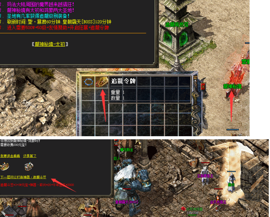 QQ截图20240418122744.png