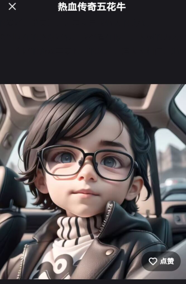 QQ截图20241114153132.png