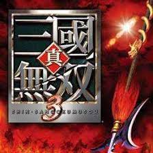 真三国无双3