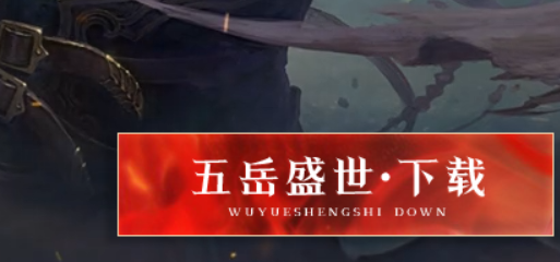 蒋小言详解~五岳盛世的问题所在