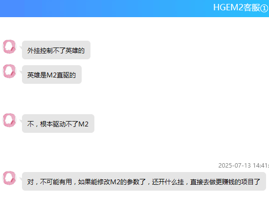 在怒战合击开加速秒进监狱！