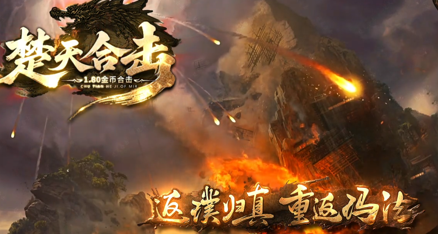 楚天终于迎来了它的7月份更新~