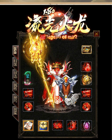 流光火龙新战区重磅更新，福利与体验全面升级！