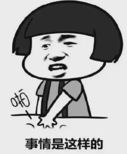 玩热血传奇干过的坏事