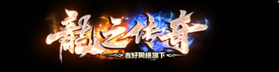 版本更新活动公告