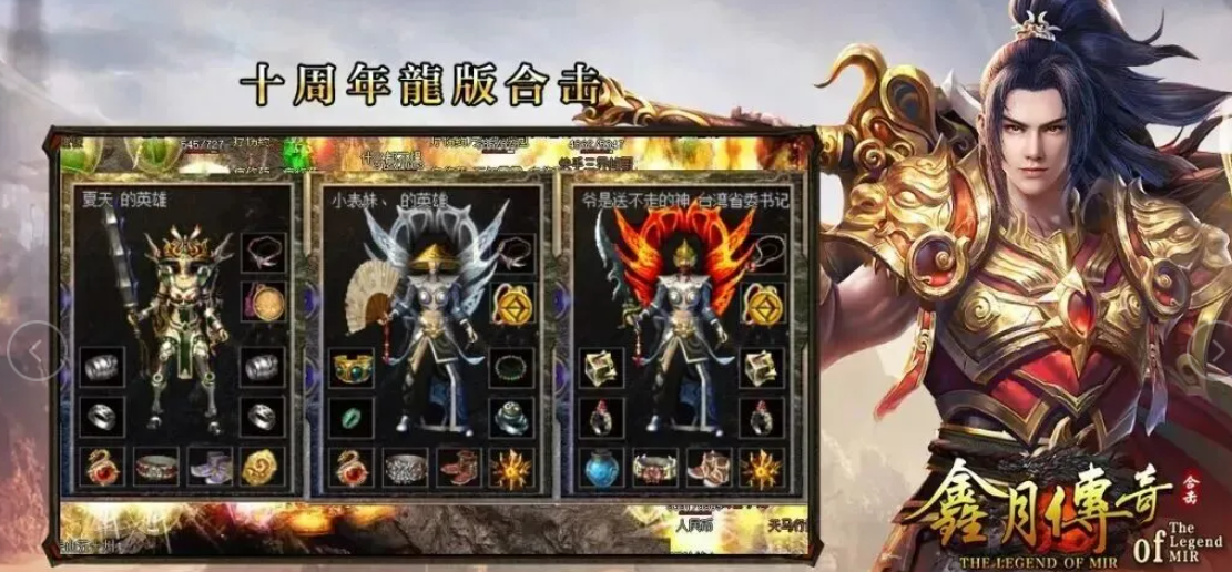 亲爱的老战友们： 我们携手征战玛法多年，感恩一路有您！