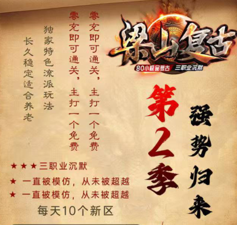 “梁山合击”客服：刚整理了一下前期怎么弄,有时间看一看~仅供参考