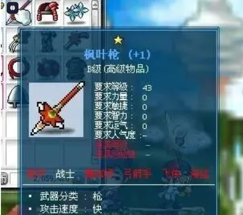 QQ截图20250919192833.png