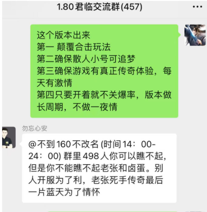 输了也过瘾，这句话分量太重了！