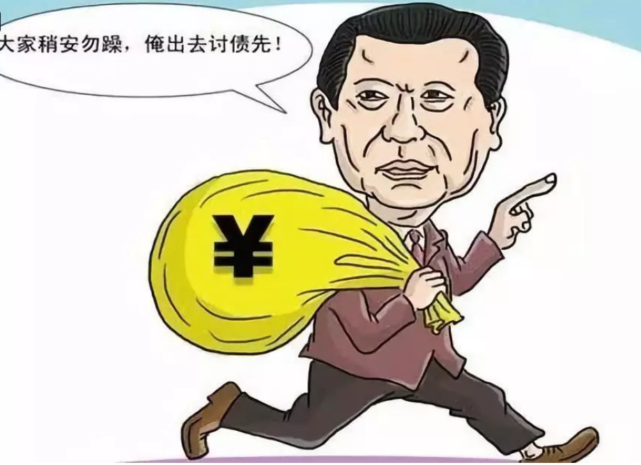 霸气火龙一倍老王跑路服