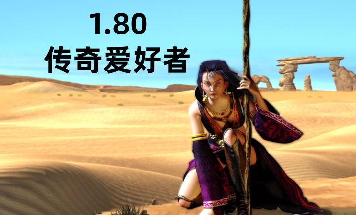 @所有人 混沌火龙 今晚二区更新如下 